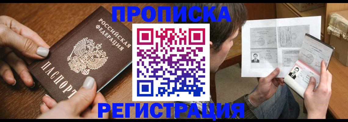 форма 3 в Дедовске